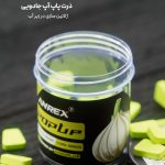 ذرت پاپ آپ جادویی با طعم سیر