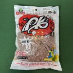 پلت گوشت و خون