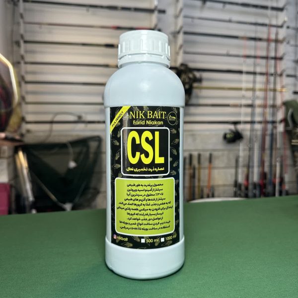 CSL (عصاره ذرت تخمیری )