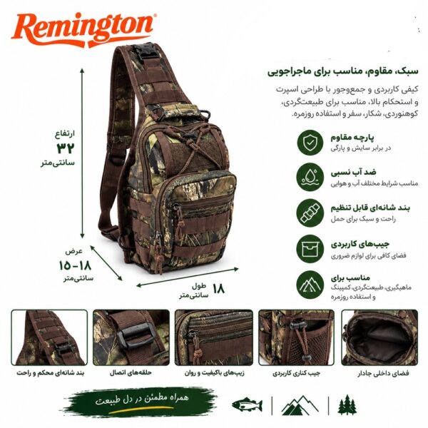 ✅ بادی بگ بزرگ شاخ و برگی