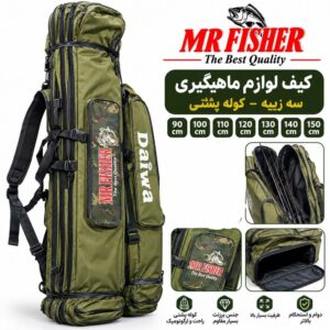 ماهیگیری آسان 18 IMG 20261018 134207